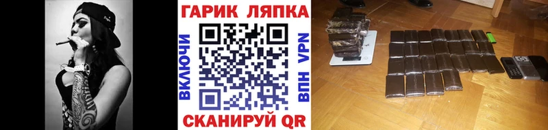 Купить наркотики Ряжск ТГК МЕФ Канабис Кокаин А ПВП