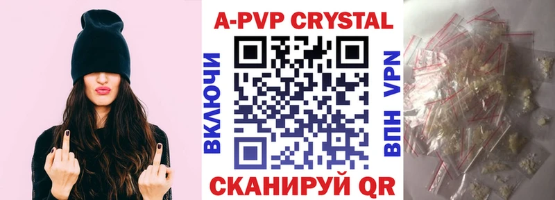 А ПВП СК  KRAKEN онион  Ряжск 
