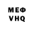 Alpha PVP Соль Nikolay Oreshko