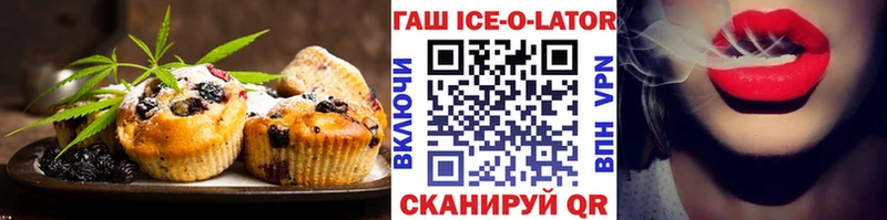 kraken вход  что такое   Ряжск  Печенье с ТГК конопля 