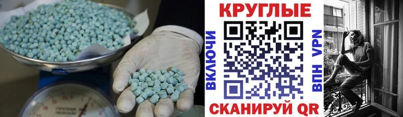ЭКСТАЗИ mix  Ряжск 