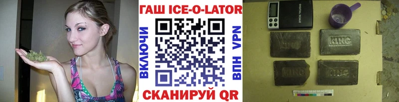hydra Ряжск ГАШИШ VHQ дарнет шоп