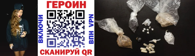 darknet клад Ряжск ГЕРОИН гречка