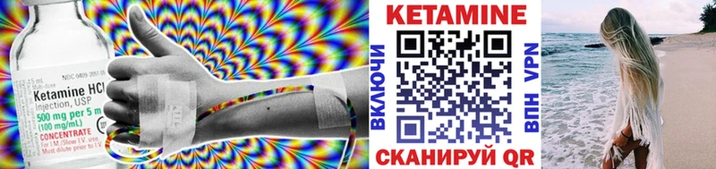 КЕТАМИН ketamine  hydra рабочий сайт  Ряжск 