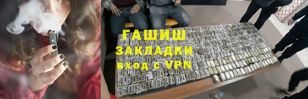 бутик Абинск