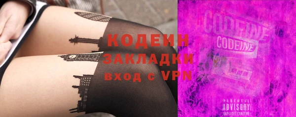 мескалин Абдулино