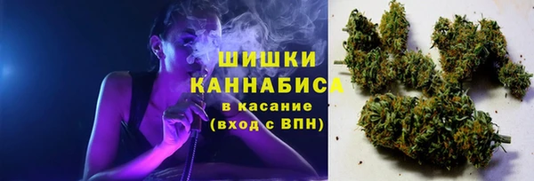 мескалин Абдулино