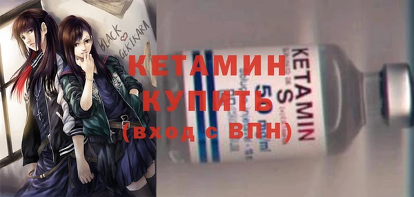 бутик Абинск