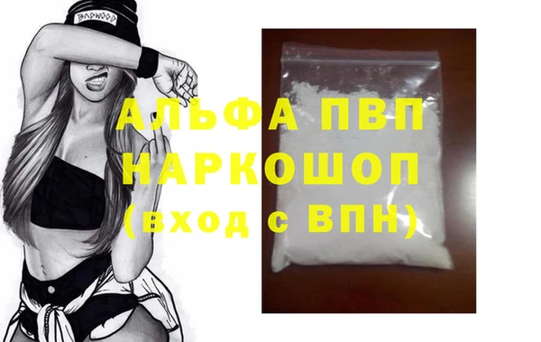 бутик Абинск