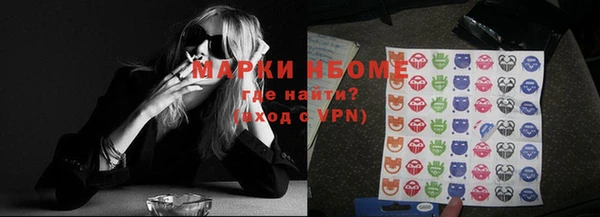 мескалин Абдулино