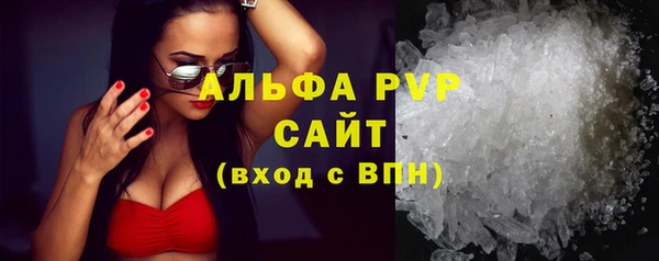 бутик Абинск