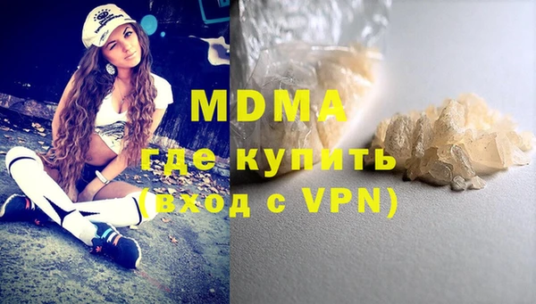 меф Абаза