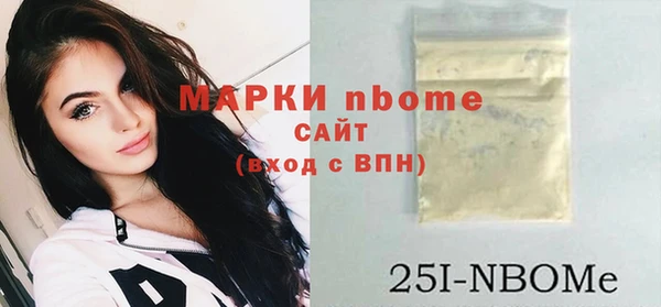 бутик Абинск