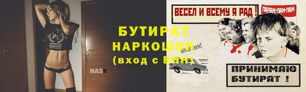 меф Абаза