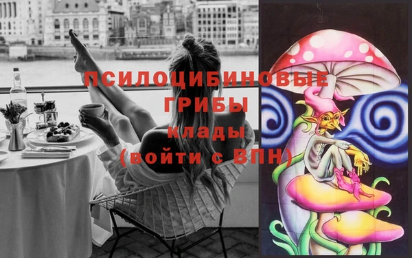 мескалин Абдулино