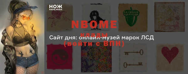 мескалин Абдулино