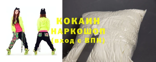 соль курить ск Алексин