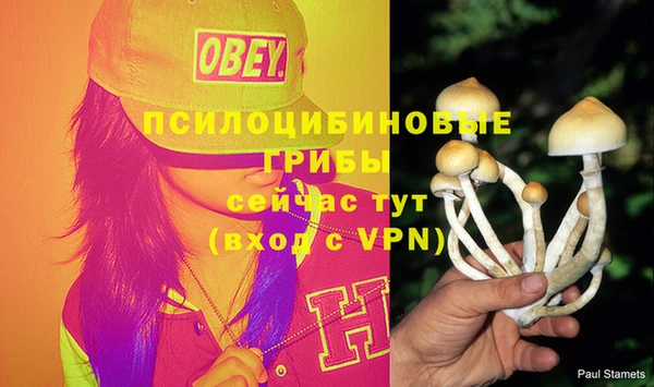 бутик Абинск