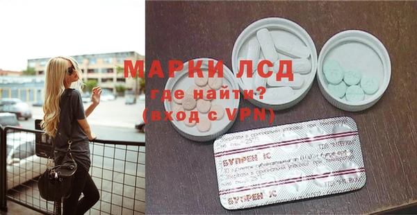 мескалин Абдулино