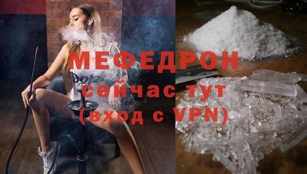 меф Абаза