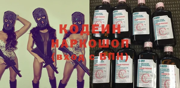 мескалин Абдулино