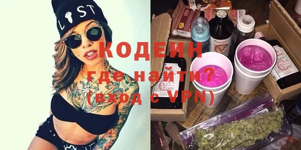 меф Абаза