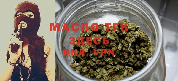 мескалин Абдулино