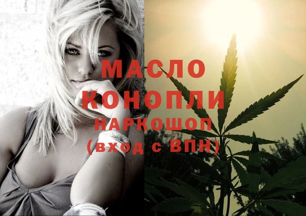 бутик Абинск