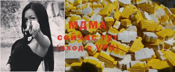 бутик Нягань