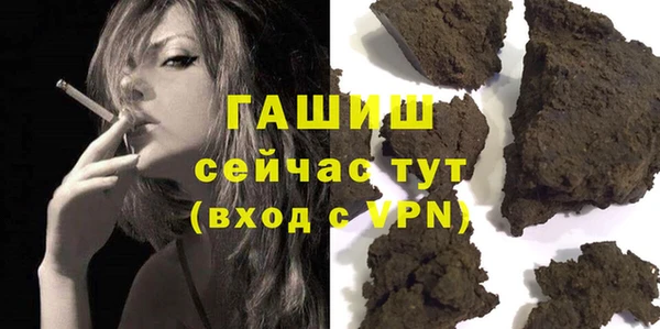 мескалин Абдулино