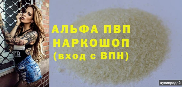 бутик Абинск