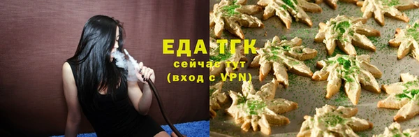 бутик Абинск
