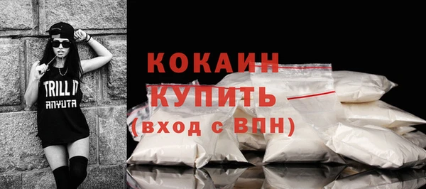 мяу мяу кристалл Алзамай