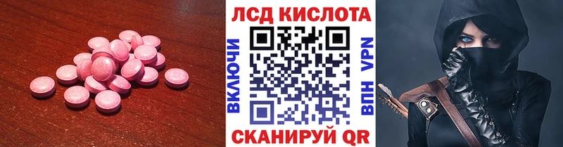 Лсд 25 экстази ecstasy  где найти наркотики  Ряжск 