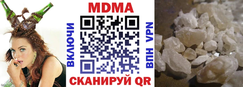 где продают   Ряжск  MDMA кристаллы 