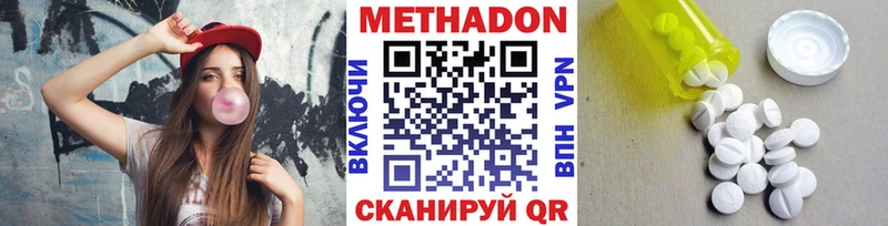 Метадон белоснежный  наркошоп  kraken ONION  Ряжск 