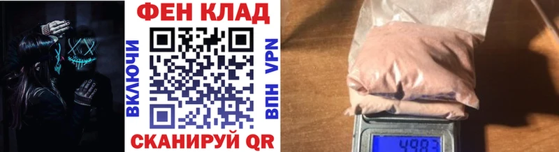 наркота  Ряжск  МЕТАМФЕТАМИН пудра 