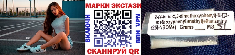 Марки 25I-NBOMe 1,8мг  KRAKEN как войти  darknet как зайти  Ряжск 